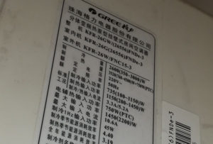 罗定格力空调维修电话是多少