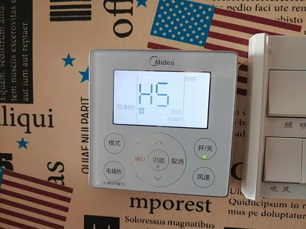 罗定美的空调维修