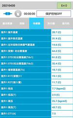 罗定中央空调维修电话是多少