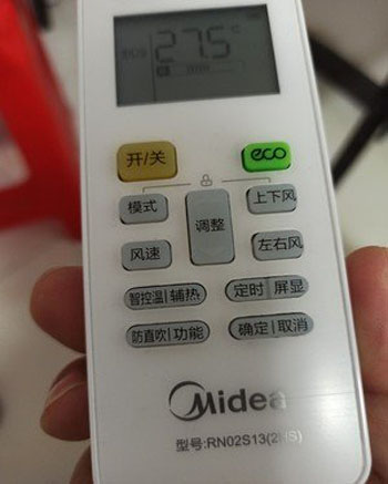 罗定空调遥控器打不开